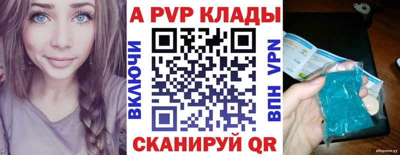 купить  сайты  Вилюйск  A PVP СК КРИС 