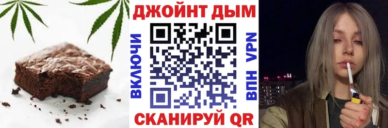 Печенье с ТГК марихуана  Вилюйск 