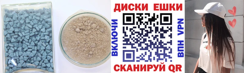 даркнет сайт  Вилюйск  Экстази XTC 