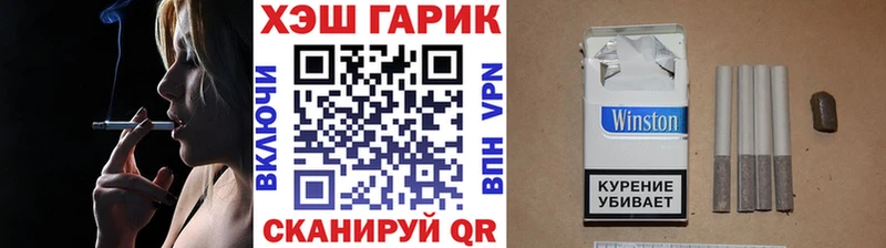гидра вход  Вилюйск  Гашиш Cannabis 