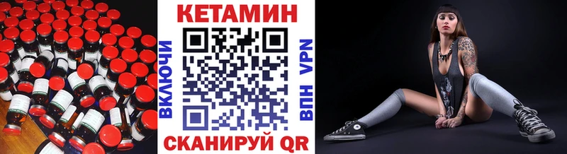 КЕТАМИН ketamine  Вилюйск 