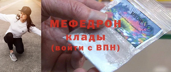 стаф Покров