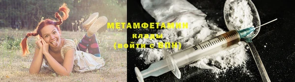 дживик Абаза