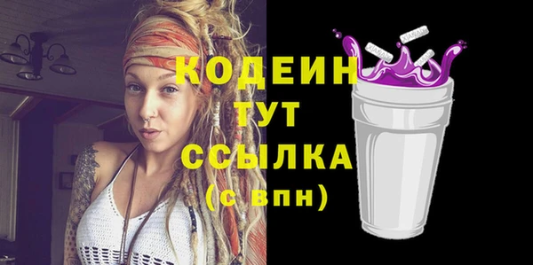 бутират Покровск