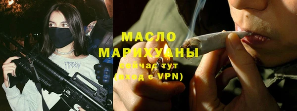 стафф Абдулино