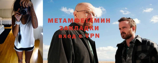 дживик Абаза