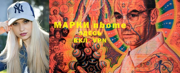 стаф Абинск