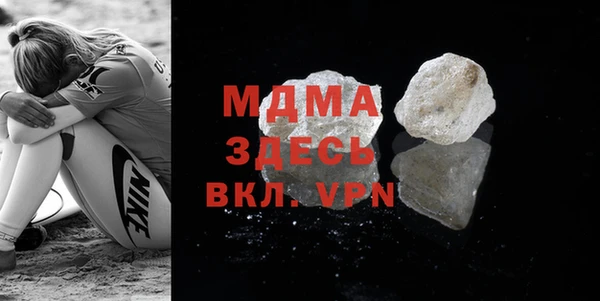 стаф Абинск