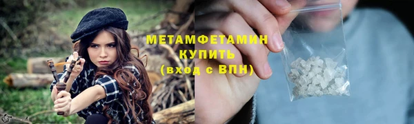 стафф Абдулино