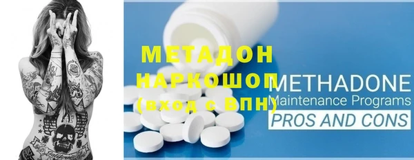 стафф Абдулино