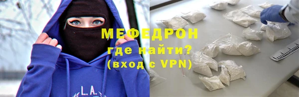 стаф Абинск
