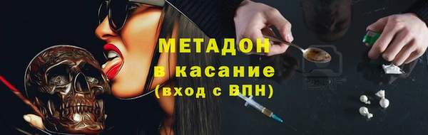 стаф Абинск