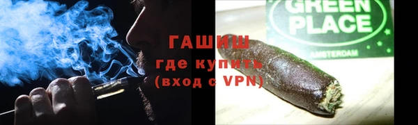 стаф Покров