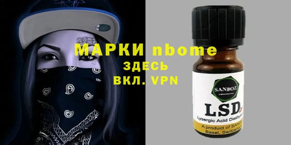 стафф Абдулино