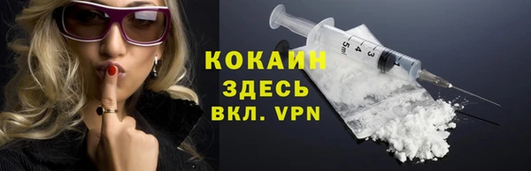 бутират Покровск