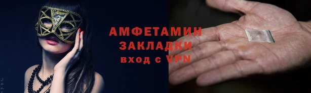 стаф Покров
