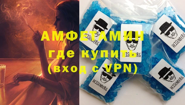 стафф Абдулино