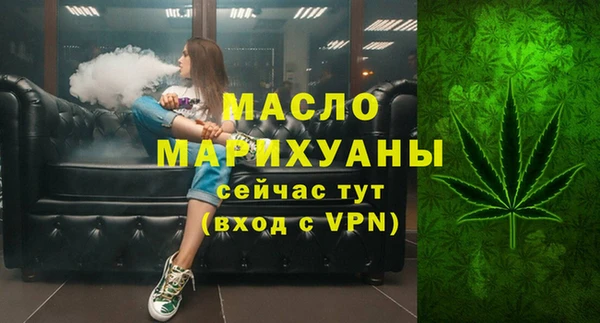 стаф Абинск