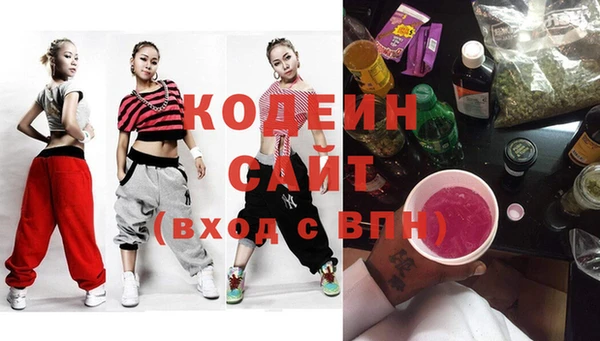стафф Абдулино