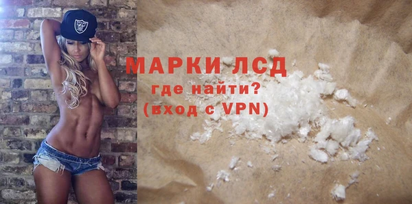 стаф Абинск