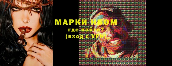 бутират Покровск