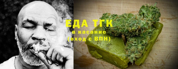 стаф Абинск