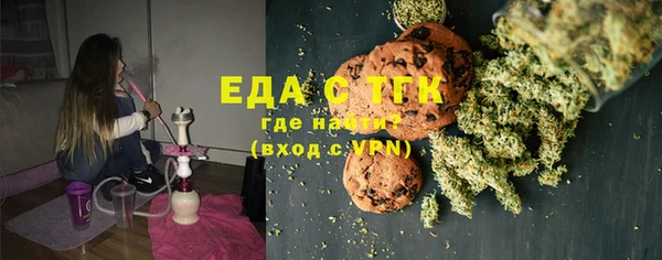 стафф Абдулино