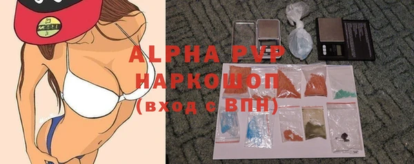 стафф Абдулино
