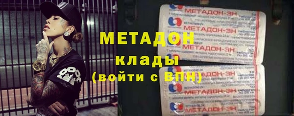 бутират Покровск
