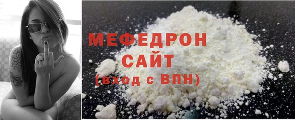 стаф Покров