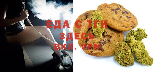 стаф Абинск