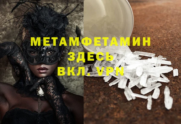 ALPHA PVP Покачи