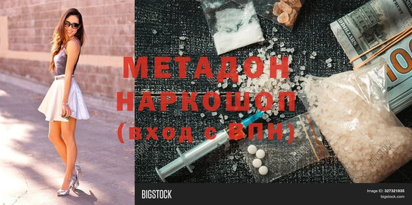 стаф Покров