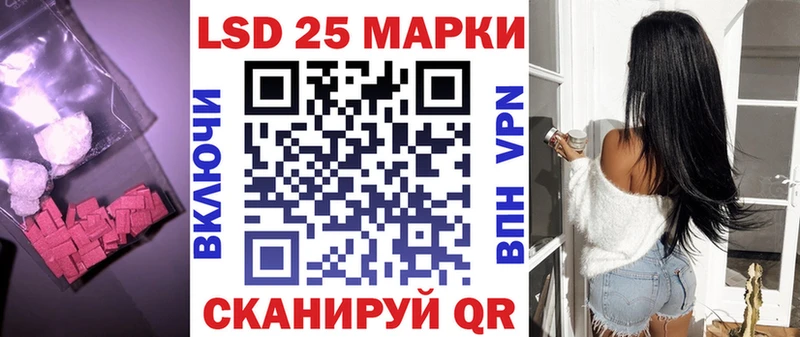цены наркотик  Вилюйск  hydra   Лсд 25 экстази ecstasy 