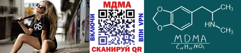где купить наркоту  darknet Telegram  MDMA кристаллы  Вилюйск 