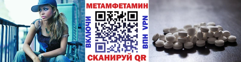 kraken маркетплейс  Вилюйск  МЕТАМФЕТАМИН винт 